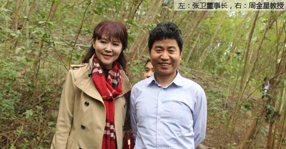 北京林业大学水土保持学院教授、博士生导师